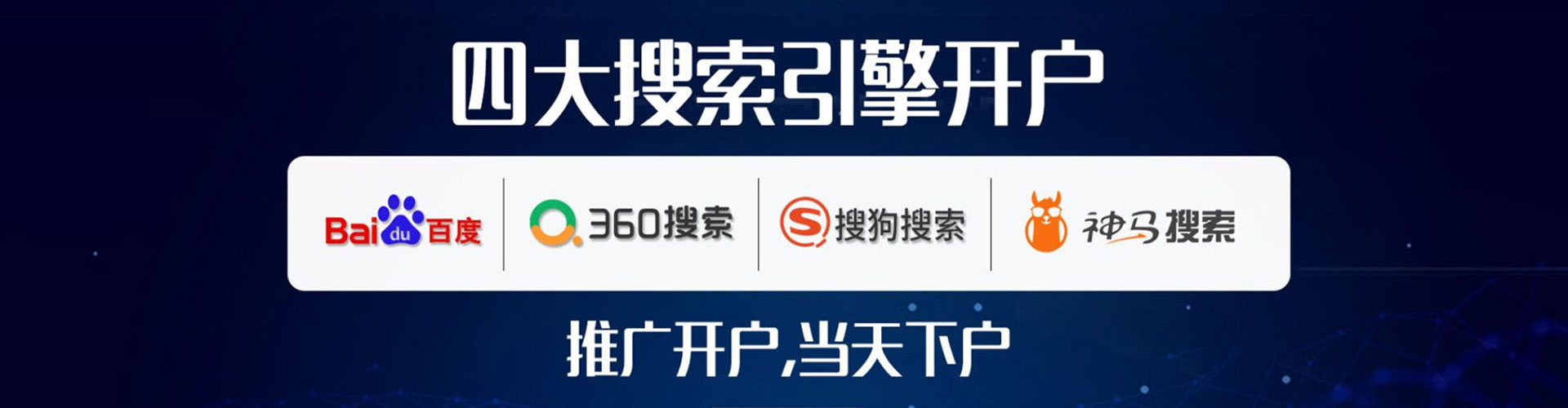 黄陂百度竞价推广