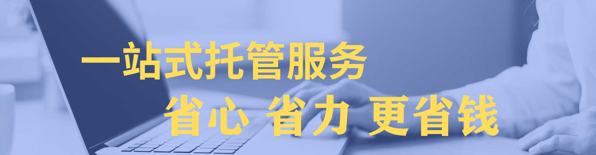 黄陂sem怎么做