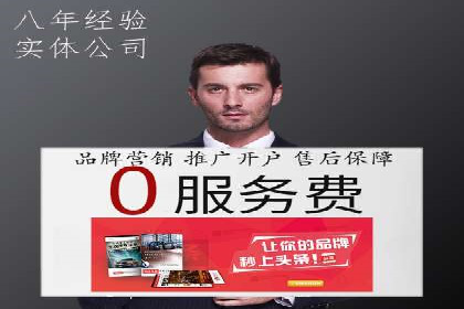 百度推广费用优化：案例分享与实战技巧